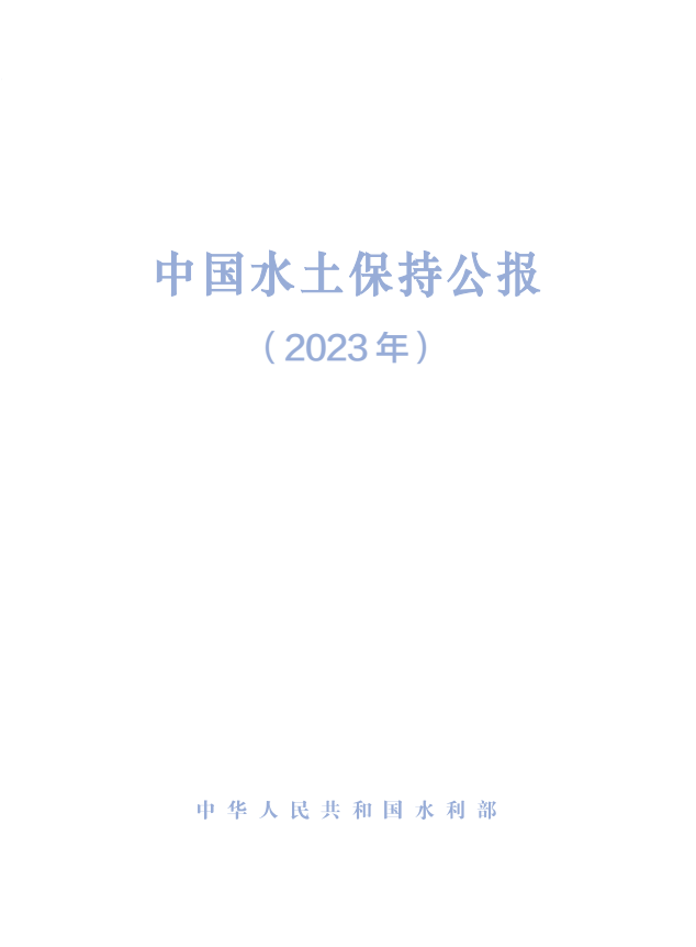 截图20240329172553293.jpg